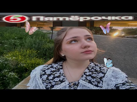 Видео: асмр в пятёрочке🛍5️⃣