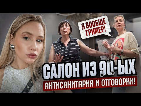 Видео: "Я КРАШУ БАЛЕТ И ОПЕРНЫЙ ТЕАТР!" / "У ВАС ДРУГАЯ ФИЗИОЛОГИЯ ЛИЦА!" / Треш обзор / Линочка