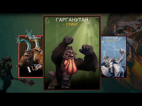 Видео: Icarus - Миссии на Стиксе - 2