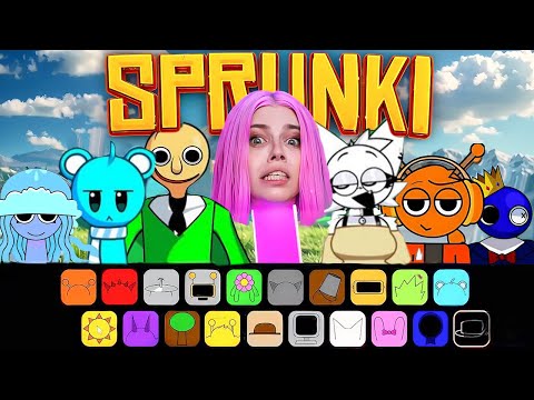 Видео: ОЧЕНЬ МНОГО SPRUNKI !! это СПРУНКИ-МИР 😮🤩