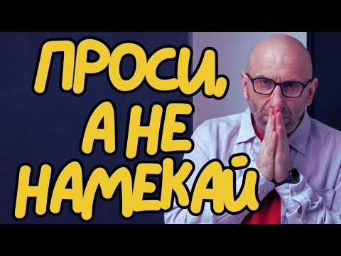 Видео: Сатья - Мужчина и женщина: как не ссориться в быту?
