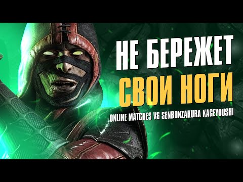 Видео: Запутываем Senbonzakura Kageyoshi