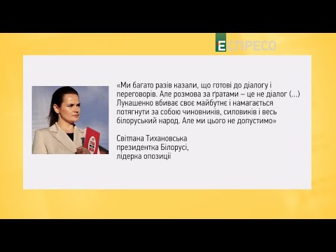 Видео: Если Лукашенко начнет стрелять - ему конец | Студия Запад