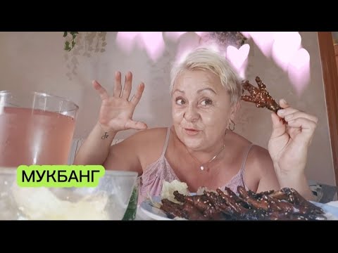 Видео: 🇪🇦МУКБАНГ🤤КАК же ОНИ МЕНЯ ДОСТАЛИ..🤦🤷/САМЫЕ ВКУСНЫЕ КУРИНЫЕ ЛАПКИ#мукбангстатьянойиспания#