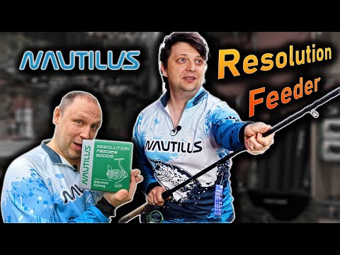 Видео: Фидер Nautilus Resolution River Feeder NRRHF12XH и катушка Nautilus Resolution Feeder 6000S