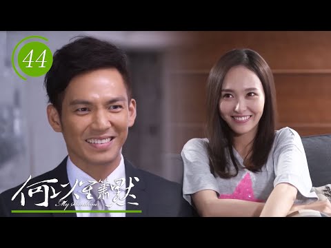 Видео: И Чэнь был вне себя от радости, что стал отцом, и он обожал Мо Шэна, как сокровище.