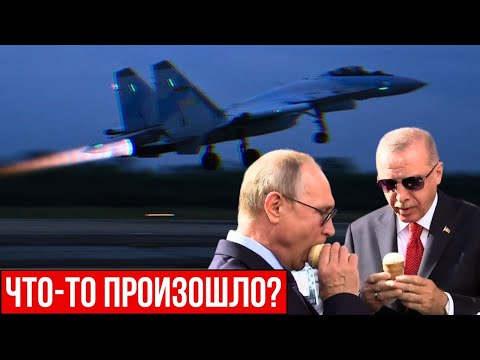 Видео: Авария Су-35 под Москвой? РФ просит С-400 у Турции!
