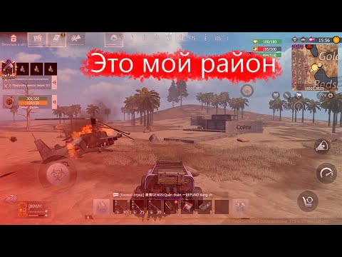 Видео: Соло выживание на стандартном сервере в Lios.