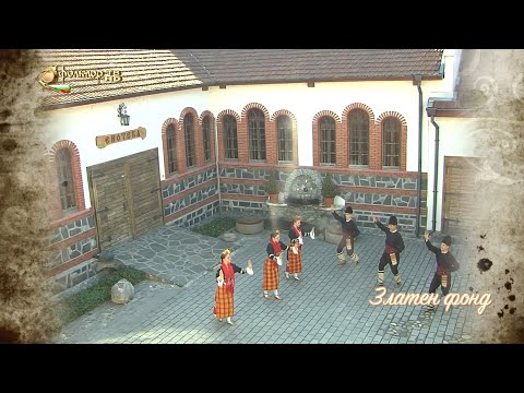 Видео: Избрани песни от фонда на Фолклор ТВ