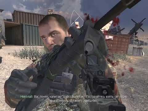 Видео: Прохождение Call of Duty Modern Warfare 2 Враг моего врага #16