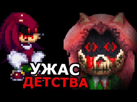 Видео: КТО ТАКОЙ Наклз из Knuckles.exe Devil's Energy? Способности, слабости, секреты Sonic.exe