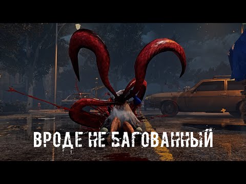 Видео: Серьезно? ГулЬ? | Гуль | Dead by daylight