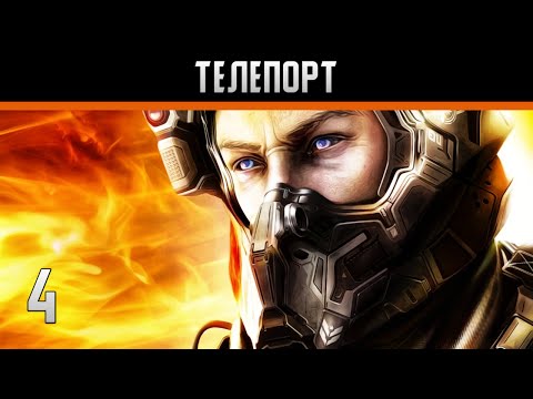 Видео: Dead Effect 2 Прохождение на андроид #4 Телепорт