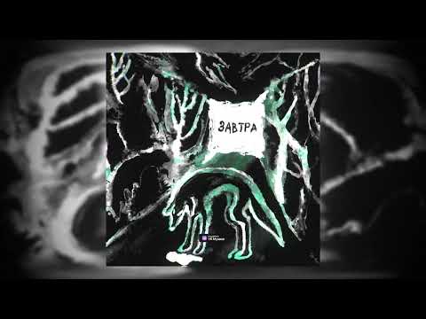 Видео: СЛАВА КПСС - Завтра