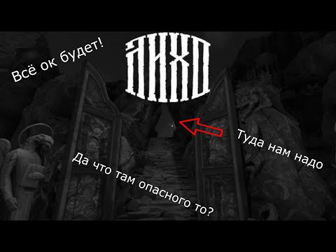 Видео: ЛИХО ОДНОГЛАЗОЕ #2 Сногсшибательные пейзажи