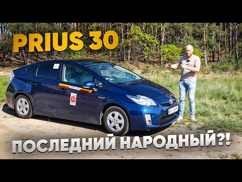 Видео: Prius 30 в такси ещё может? Последний популярный и доступный Prius