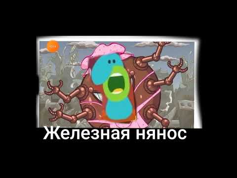 Видео: бодо бородо + шиза