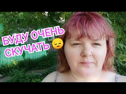 Видео: КАЗАХСТАН 😍 УТРО В ДЕРЕВНЕ 🌄ПЬЮ КОФЕ ☕ ЗАНИМАЮСЬ ДЕЛАМИ😄