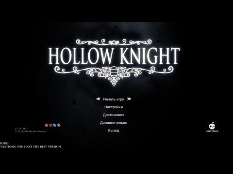 Видео: Прохождение Hollow Knight #3