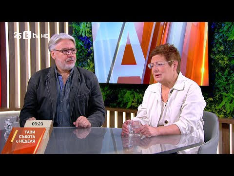 Видео: България в лабиринта на политическото пренареждане
