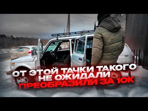 Видео: ОТ МИЛЛИОНА ДО АВТОСАЛОНА. ПОДВОДИМ ИТОГИ.