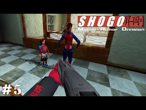 Видео: О, ПРЕДАТЕЛЬ! ➤ Shogo: Mobile Armor Division (Прохождение) #5
