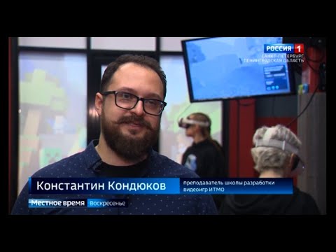 Видео: Константин Кондюков о программе разработчиков игр ИТМО (Школа разработки видеоигр ИТМО)