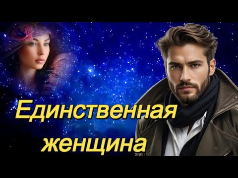 Видео: ART INTEL - Единственная женщина!