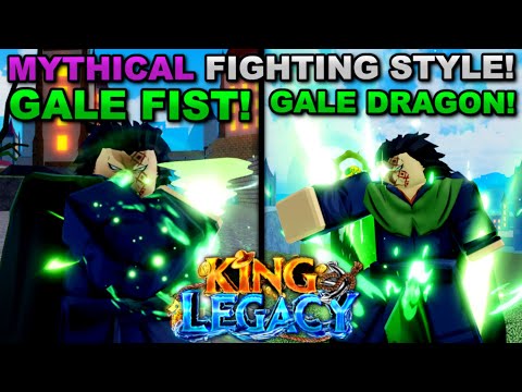 Видео: Получаем *НОВЫЙ* стиль боя Gale Fist в обновлении Roblox King Legacy 8... Вот что произошло!