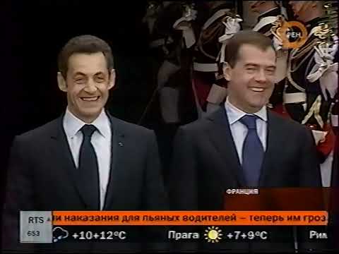 Видео: Новости 24 (РЕН ТВ, 14.11.2008)