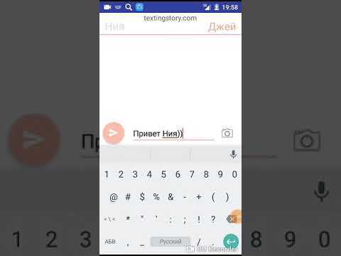 Видео: Ниндзяго переписка Нии и Джея , пишите в комментариях чью мне переписку сделать ))) Всё сделаю))
