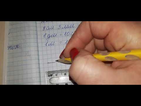 Видео: Математика, 3 клас, 23.01.23р. Міри довжини. Міліметри.