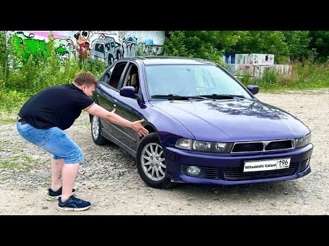 Видео: ГАЛАНТ ЗА 400.000 [ Mitsubishi Galant 8 ]