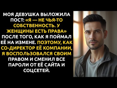 Видео: Жена пыталась УВЕЗТИ ДЕТЕЙ к любовнику, НО ЗАБЫЛА, что находится на условно-досрочном