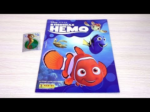 Видео: PANINI В поисках Немо. Обзор альбома и первые наклейки