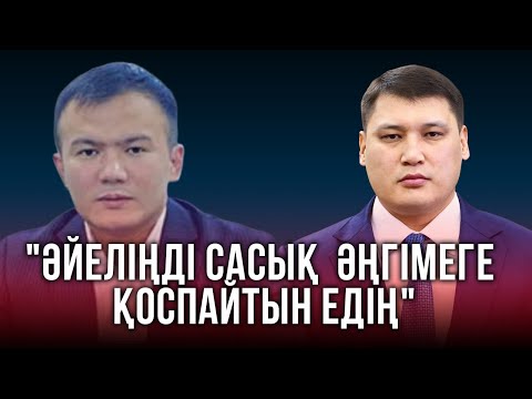 Видео: Сотта Руслан Берденов Ернар  Жиембаймен бетпе-бет сөйлесті
