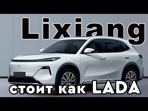 Видео: Geely galaxy starship 7 через пол года эксплуатации. Честный обзор от владельца