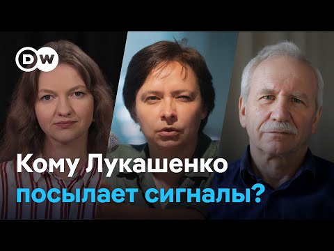 Видео: 🔴Лукашенко отпустил часть политзаключенных: почему Запад не идет навстречу?