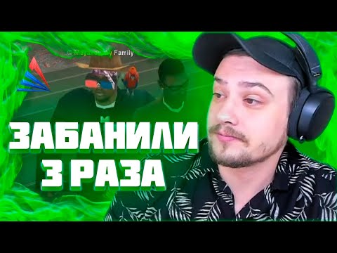 Видео: МАРАС ШАКУР ЗАШЁЛ КАК ОБЫЧНЫЙ ИГРОК НА MESA