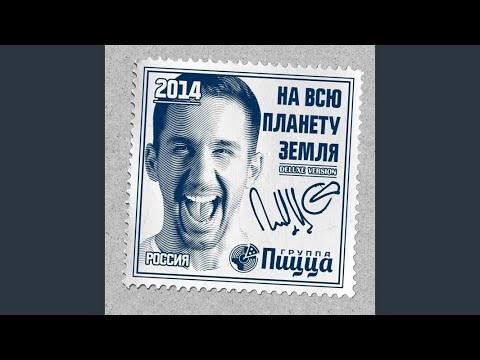 Видео: Лифт