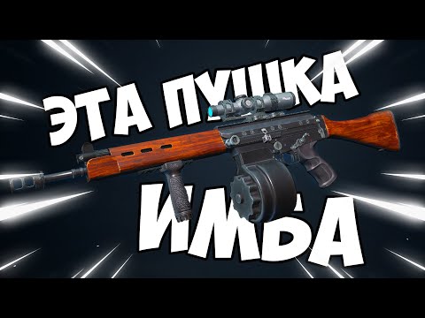 Видео: ФАЛ ИМБА И ВОТ ПОЧЕМУ / БЛАД СТРАЙК ГАЙД