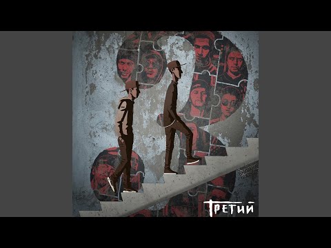 Видео: Рай 604