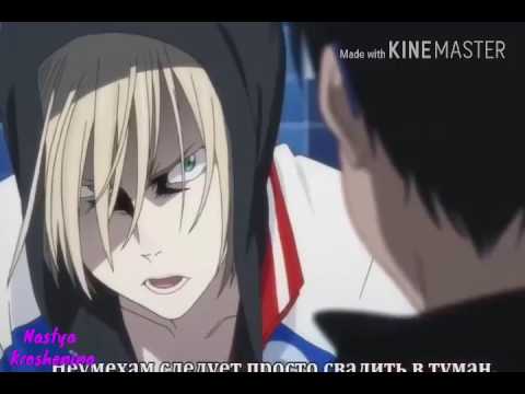 Видео: КВН [Юри!!!! На льду], прикол - Скандал