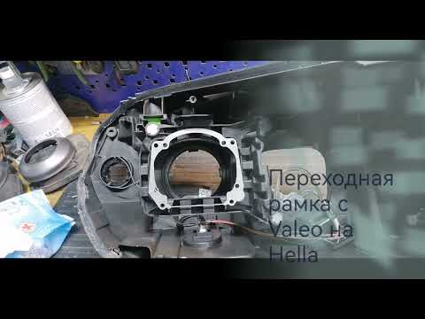 Видео: BMW X1 ксенон VALEO заменил на BI-LED