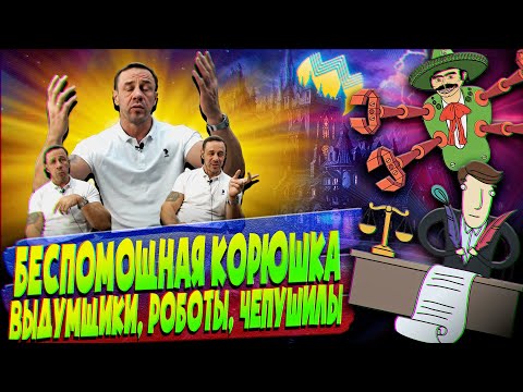 Видео: ВАЖНО/ИСПОЛНИТЕЛЬНАЯ НАДПИСЬ НОТАРИУСА/ЖЕСТЬ,ЮМОР/Как не платить кредит/Кузнецов/Аллиам