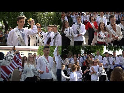 Видео: Останній Дзвоник для випускників 2024
