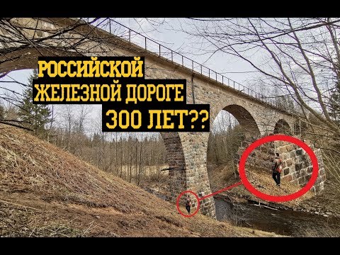 Видео: Дураки, дороги и катастрофа о которой молчат историки......