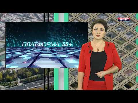 Видео: "Платформа 55+"  передача от 31 марта 2024