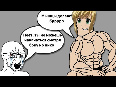 Видео: КАК СТАТЬ ОГРОМНОЙ ПЕРЕКАЧАННОЙ МАШИНОЙ посмотрев БОКУ НО ПИКО