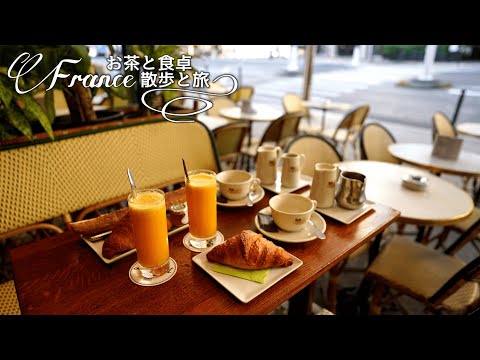 Видео: [Парижское кафе] Вкусные круассаны / чудесное утро / Le Select / Relax / Франция / Vlog